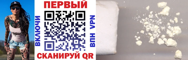 где купить наркоту  Опочка  АМФЕТАМИН Premium 