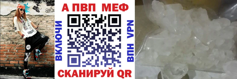 купить Опочка Alfa_PVP мука