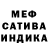 Альфа ПВП кристаллы Nellya Manakova