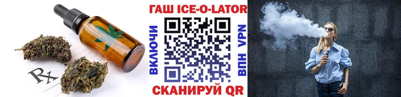 как найти закладки  дарк нет клад  Печенье с ТГК конопля  Опочка 