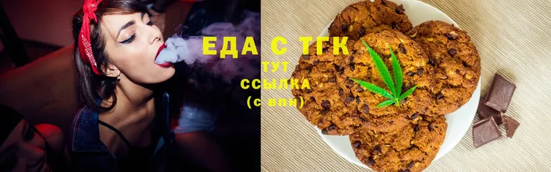 Cannafood конопля Опочка