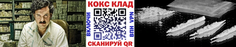 COCAIN Fish Scale  Опочка 