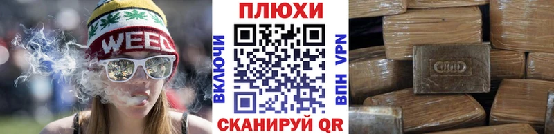 ГАШИШ ice o lator  Опочка 
