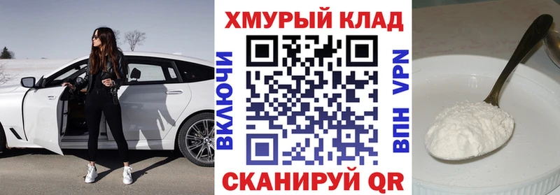 Героин герыч дарнет шоп Опочка