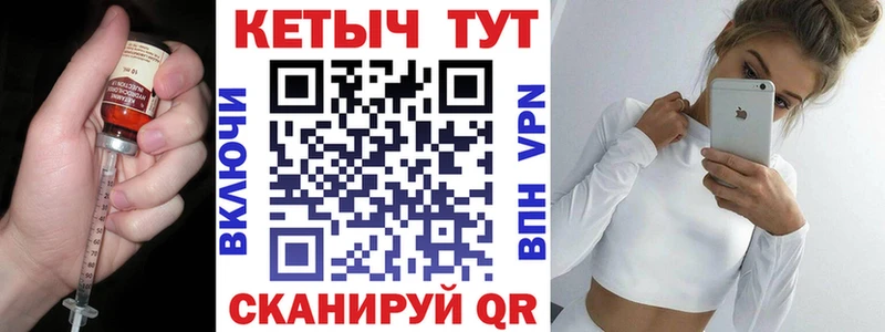 Кетамин ketamine  Опочка 
