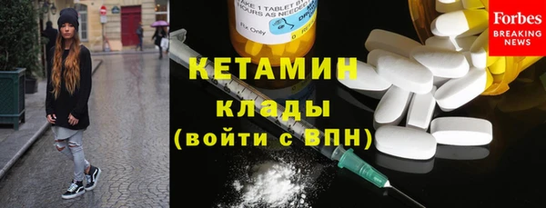 героин Осташков