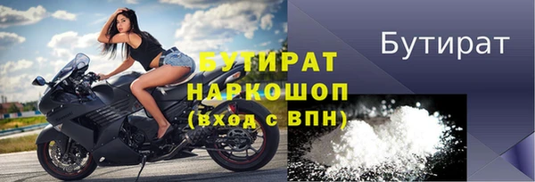 героин Осташков