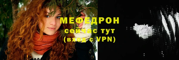 дмт Нязепетровск
