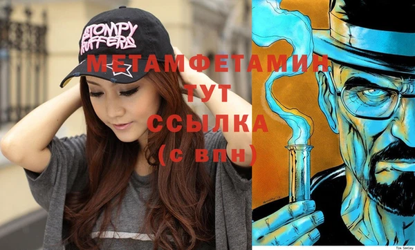 дмт Нязепетровск