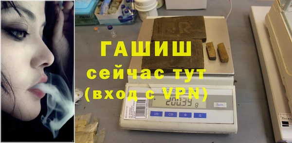 героин Осташков