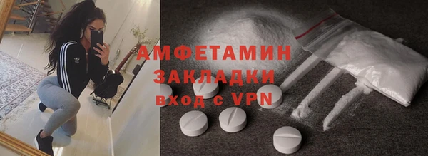 героин Осташков