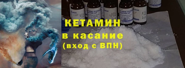 молекула духа Осинники