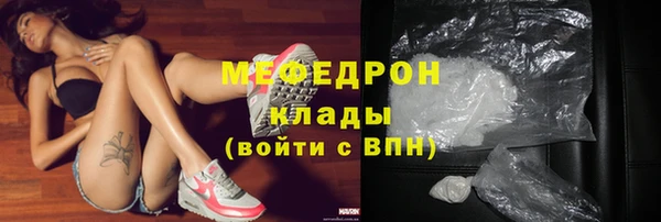 дмт Нязепетровск