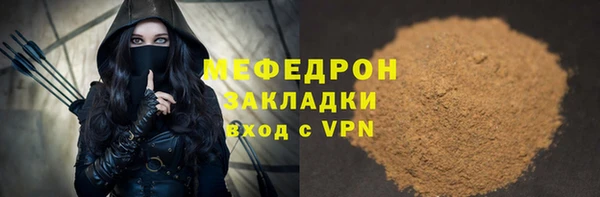 дмт Нязепетровск
