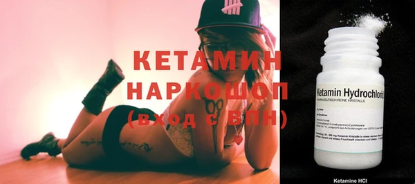 героин Осташков