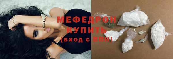 молекула духа Осинники
