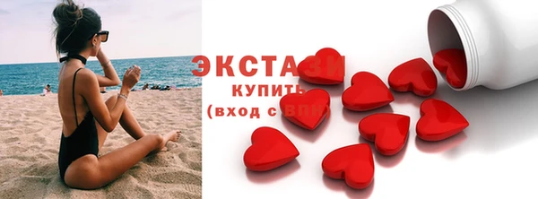 соль ск Остров