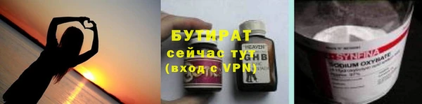 героин Осташков