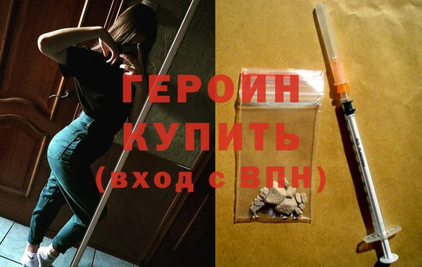 молекула духа Осинники
