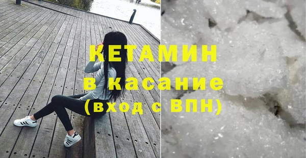 молекула духа Осинники
