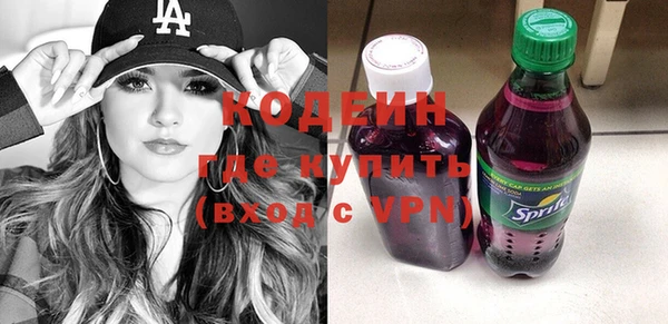 молекула духа Осинники