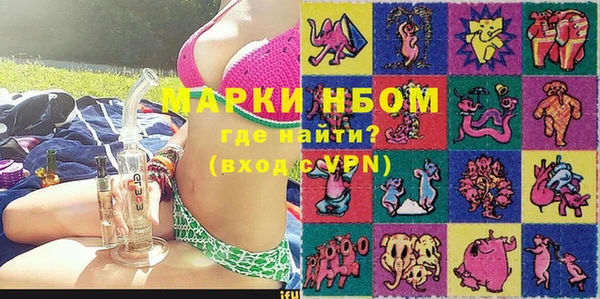 молекула духа Осинники