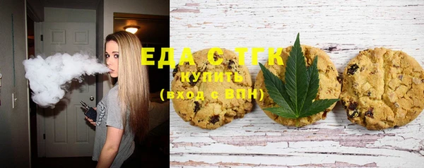 молекула духа Осинники