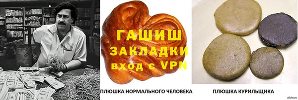 героин Осташков