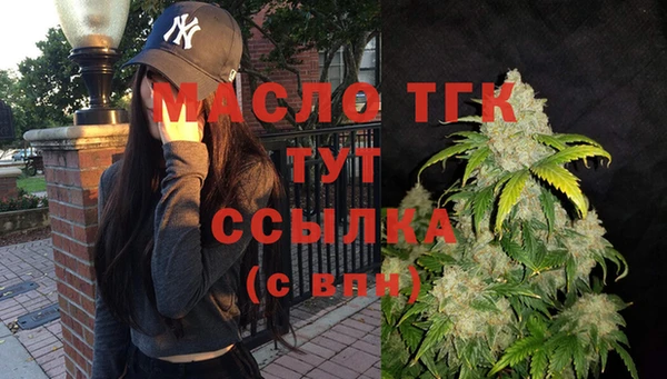 мдпв Нягань