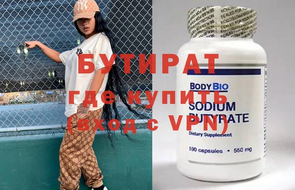 молекула духа Осинники