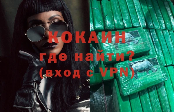 героин Осташков