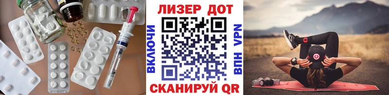 LSD-25 экстази ecstasy  магазин    darknet официальный сайт  Опочка 
