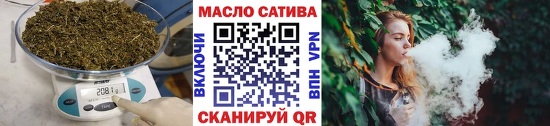 Дистиллят ТГК гашишное масло  Опочка 